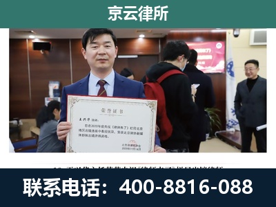 白云鄂博矿-企业厂房拆迁律师