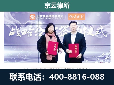 白云鄂博矿-专业拆迁律所