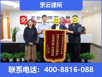 白云鄂博矿-专业拆迁律所
