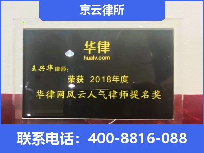 白云鄂博矿-企业展示图