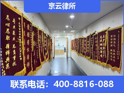 白云鄂博矿-企业展示图