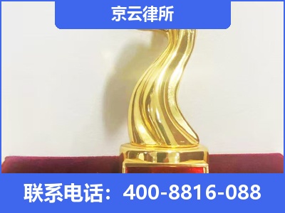 白云鄂博矿-养殖场征地补偿律师