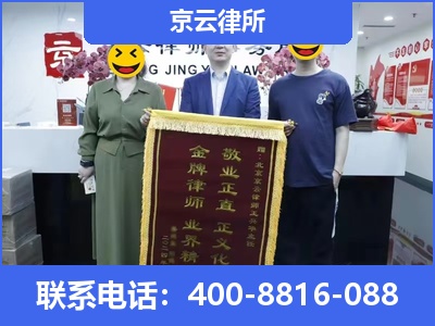 白云鄂博矿-养殖场征收律师